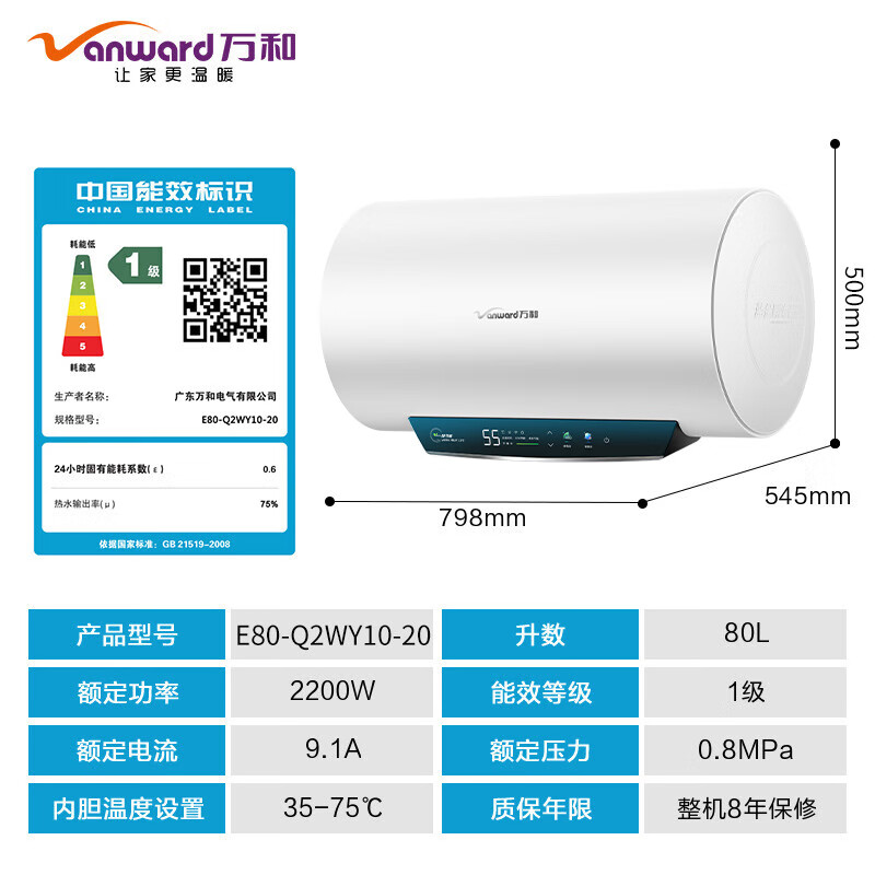 商品图片