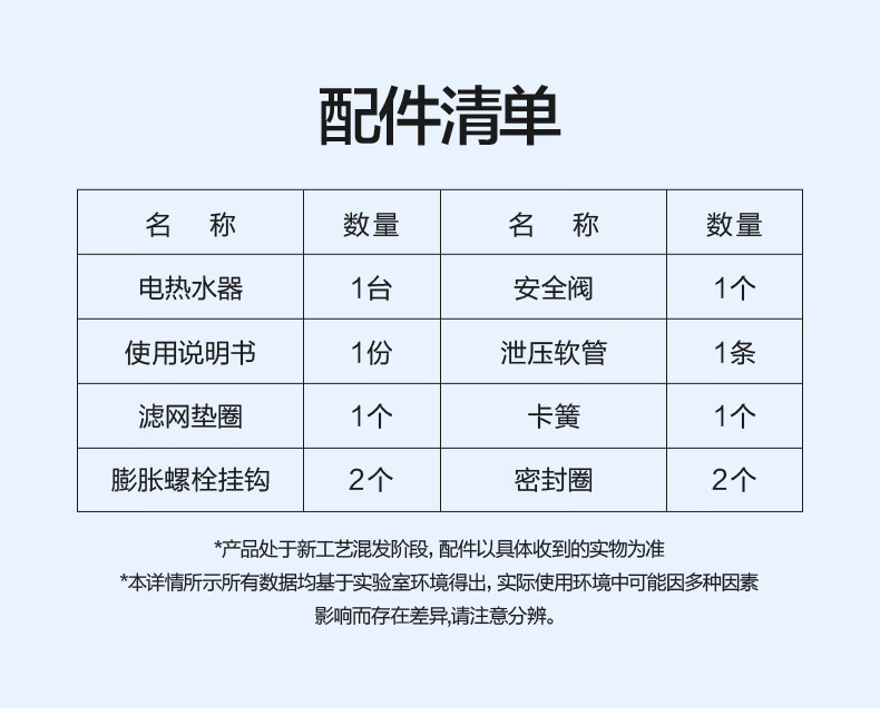详情-18.jpg