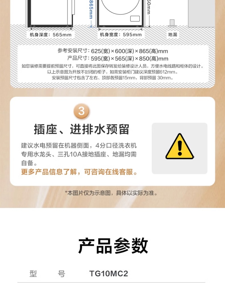 详情-27.jpg