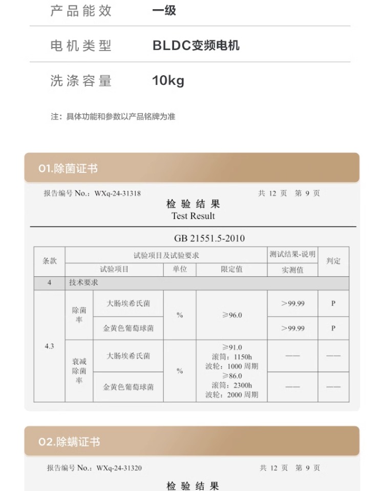 详情-28.jpg
