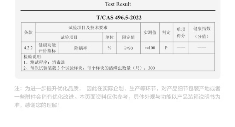 详情-29.jpg